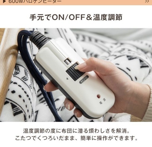 2/2までこたつ こたつテーブル 長方形 120×80cm ハロゲン 