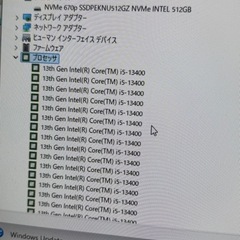 DELL Inspiron 3020 Smallの画像