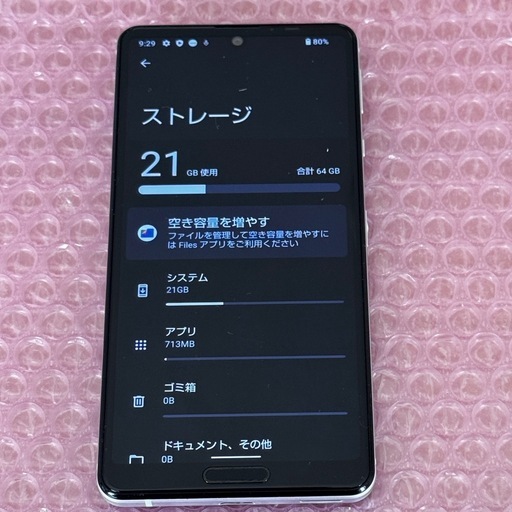 携帯電話/スマホ SHARP AQUOS sense 4 (SH-M15)