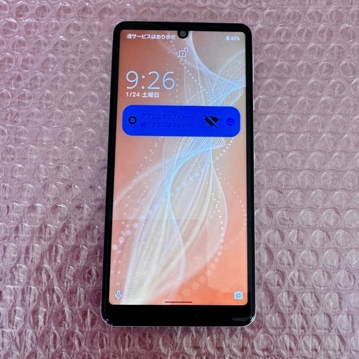 携帯電話/スマホ SHARP AQUOS sense 4 (SH-M15)
