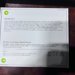 "1月27日本日まで"  AirPods Pro 3   新品未開封の画像