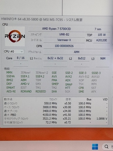 ゲーミングPC Ryzen7 5700X3D / RTX3060Ti / メモリ32GB / NVMe500GB / 簡易水冷 デスク