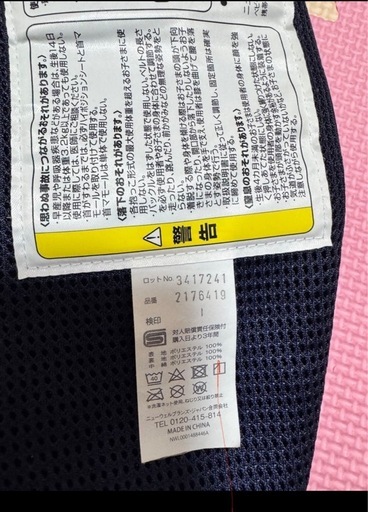 子供用品 Navy Blue Baby Carrier Mesh