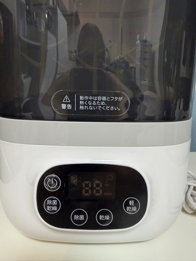 Pigeon POCHItto スチーム除菌・乾燥器ポチット (くまちゃん) 伊勢原の