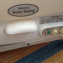 ハイアンドローチェアの画像