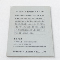 ビジネスレザーファクトリー 本革 コインケース ピンク L字 コンパクトの画像