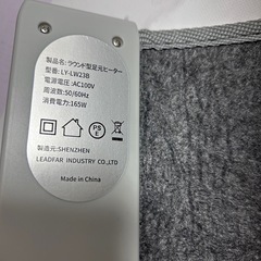 【人気】パネルヒーター 遠赤外線 5段階温度調節 自動切りタイマー 過熱保護の画像