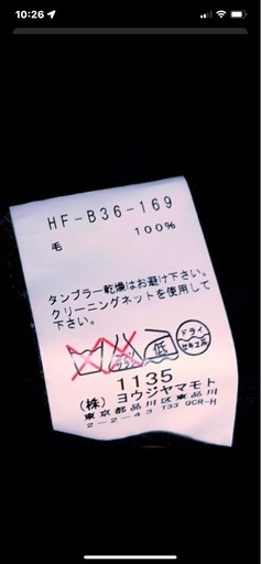 Yohji Yamamoto POUR HOMME ジャケットシャツ XLサイズ