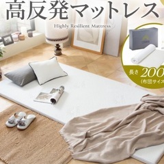 【取引中】GOKUMIN高反発マットレス　ダブルサイズの画像