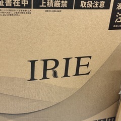 【ほぼ新品】【即日受け取り可能】テレビ（貴重な白枠】の画像