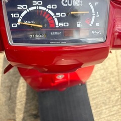 YAMAHA！キュートの画像