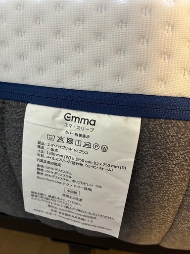 決まりしたセミダブル ベッド　エマスリープ