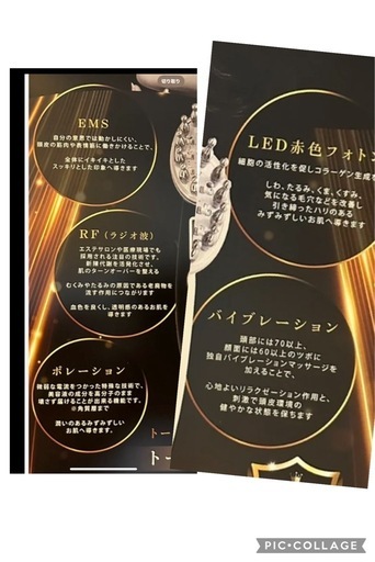 sukuu美顔器MAHHA新品未使用品保証、プレゼント付き (♡りんご