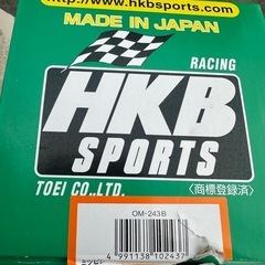 HKB ステアリングボス パジェロトッポBJ H41A H42A H42V H46A H47A H47V H10.10～ エアバッグ付車 OM-243 NARDI MOMO
の画像