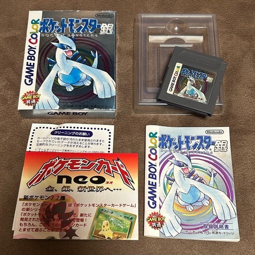 【値下】ポケットモンスター 銀