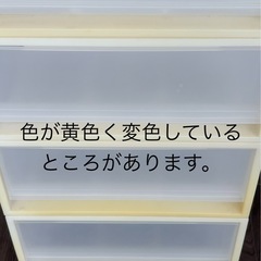 衣装ケース４個セット  （取引日が限られています）の画像