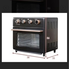 【新品　未使用】コンベクションオーブン　ヤマゼン　YCV-MC130(B)の画像