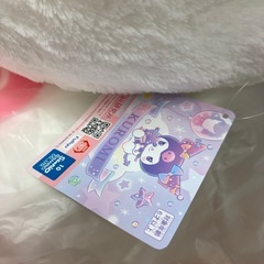 クロミちゃんぬいぐるみの画像