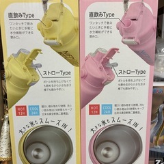 イエロー　ステンレスボトルの画像