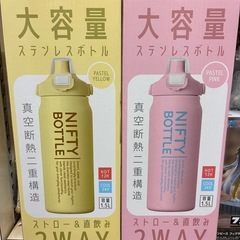 イエロー　ステンレスボトルの画像