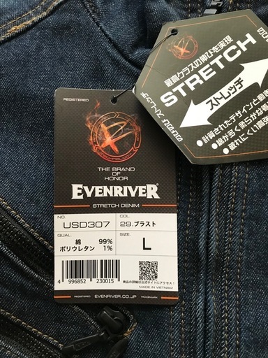 【新品未使用】EVEN RIVER 上下セット