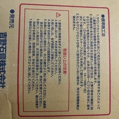 吉野石膏特殊制振材サウンドカットの画像