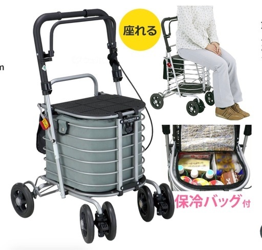 保冷バッグ付き　シルバーカー　ハーモニーAL 島製作所