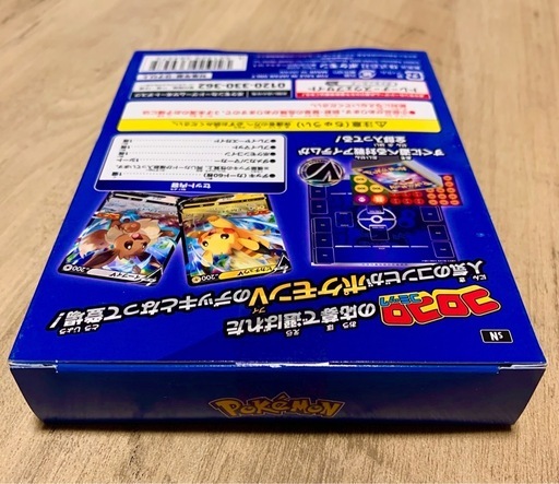 新品未開封　ポケモンカード スタートデッキ100　コロコロコミックver
