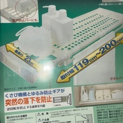 超協力伸縮ラック（便利なバー付き）の画像