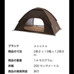 取引中の画像