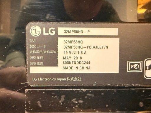 LG  31.5インチPCモニター「32MP58HQ-P」