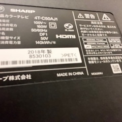 SHARP テレビ　50インチ(1/27リサイクルショップに出します)の画像