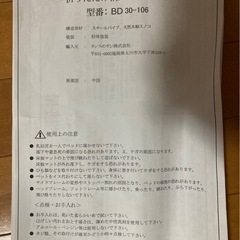 タンスのゲン　　折りたたみすのこベッドの画像