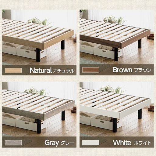 すのこベッド（シングル）