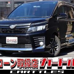 【自社ローン】ヴォクシー 2.0ZS 7人　🎶オンライン商談OKの画像