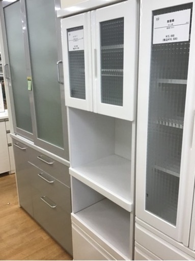 ★値下げしました★【トレファク神戸新長田店 買取/販売】取りに来られる方限定！レンジボードのご紹介です