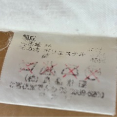 【USED】無印　　2人掛けクッションの画像