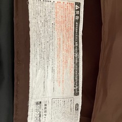 西松屋バウンサーの画像