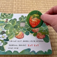 🐯こどもちゃれんじ  ベビー🐯の画像