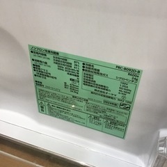 【トレファク神戸新長田店 買取/販売】取りに来られる方限定！アイリスオーヤマの2ドア冷蔵庫2024年製のご紹介です！の画像