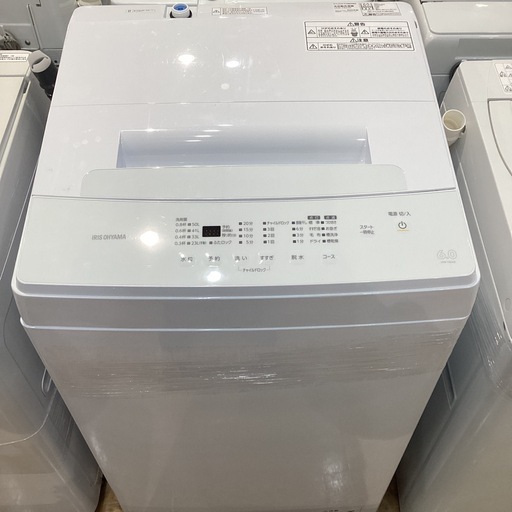 【トレファク神戸南店】IRISOHYAMAの全自動洗濯機です【取りに来られる方限定】