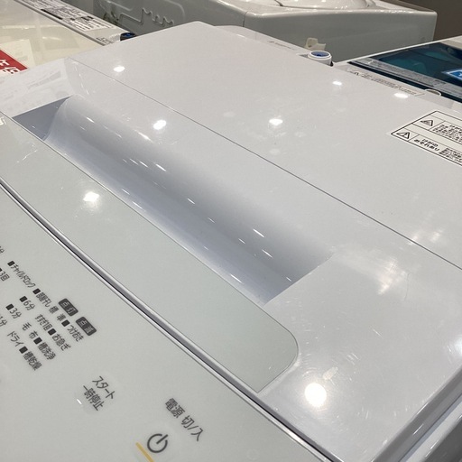 【トレファク神戸南店】IRISOHYAMAの全自動洗濯機です【取りに来られる方限定】