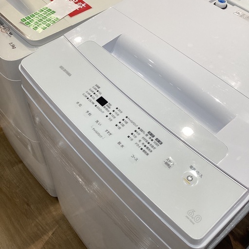 【トレファク神戸南店】IRISOHYAMAの全自動洗濯機です【取りに来られる方限定】