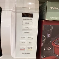 【トレファク神戸南店】IRISOHYAMAの電子レンジです【取りに来られる方限定】の画像