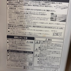 値下げ！冷蔵庫！の画像