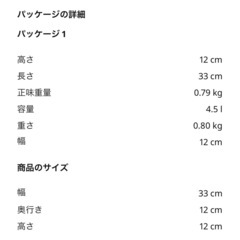 イケア　IKEA　ケーブル収納の画像