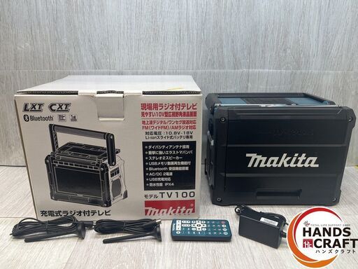 【中古】ﾏｷﾀ TV100 充電式ﾗｼﾞｵ付ﾃﾚﾋﾞ2019年製 10.8V(ｽﾗｲﾄﾞ)/14.4V/18V/AC100V【ハンズク
