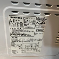 【Panasonic】【オーブンレンジ】★2023年製　クリーニング済み/6ヶ月保証付き【管理番号0126】野の画像