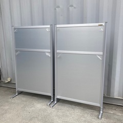 F15J◇サカエ◇自立型◇アルミパーテーション◇2台セット◇高さ約157cmの画像