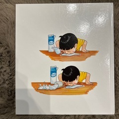 大ピンチずかん 鈴木のりたけの画像